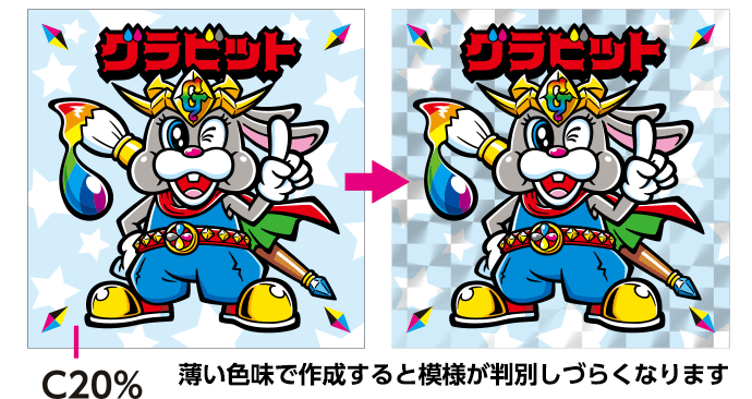 ダミー