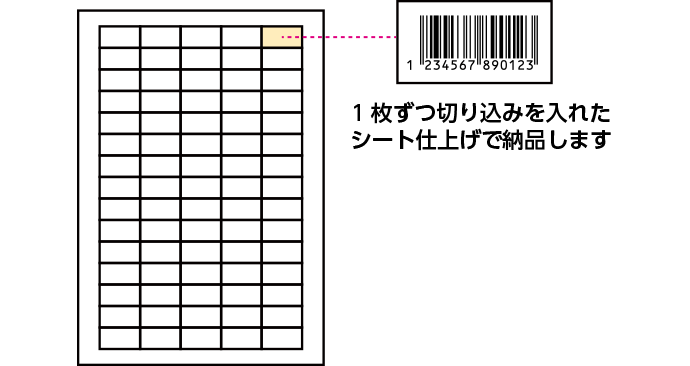 アートタック73kg