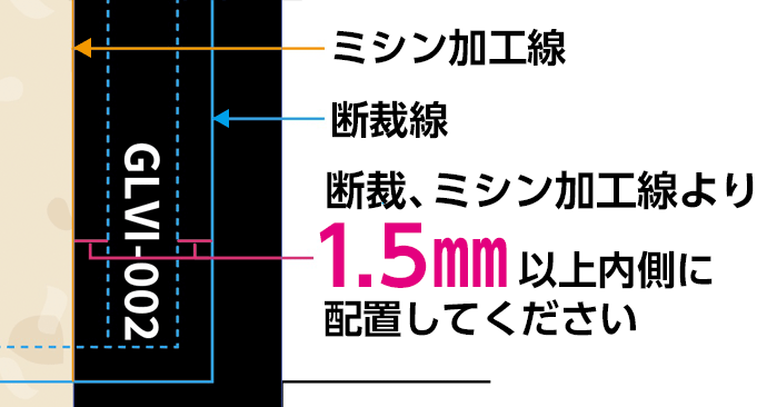 CD裏ジャケット、CD帯の文字について