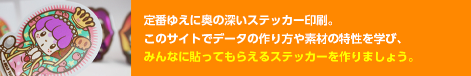 誰でも魅力的なポストカードが簡単に作れちゃいます