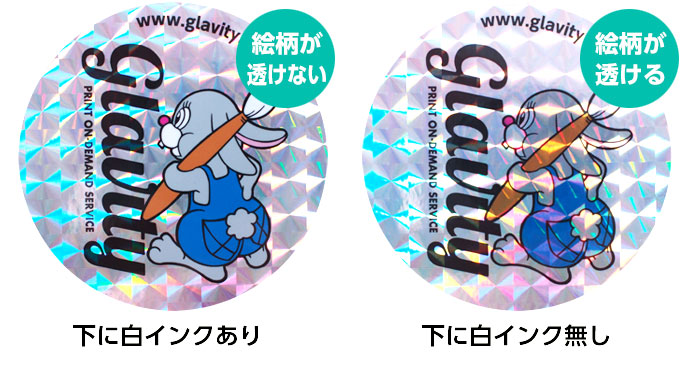 白インクデータの作り方_レイヤー