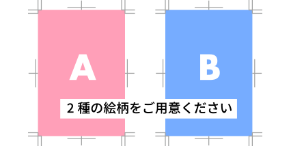 レンチキュラー印刷データの作り方