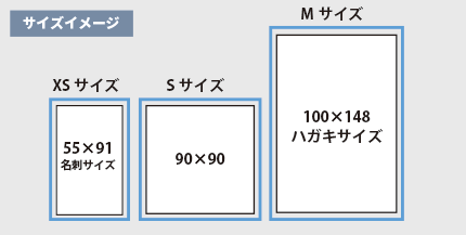 ヘッダーのサイズ