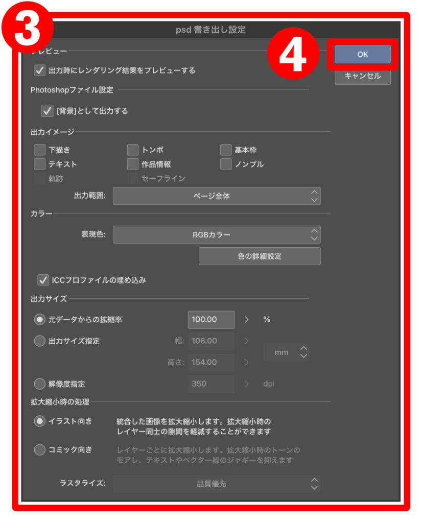 使ってみた Ipadアプリ Clip Studio Paint を使ってポストカードを作ってみました グラビティならこんなことできるよlabo 使ってみた Ipadアプリ Clip Studio Paint を使ってポストカードを作ってみました グラビティならこんなことできるよlabo